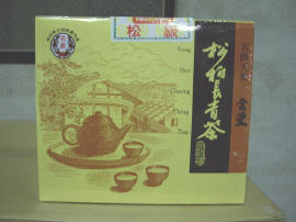 鴻騰-凍頂烏龍茶-比賽茶-翠玉茶